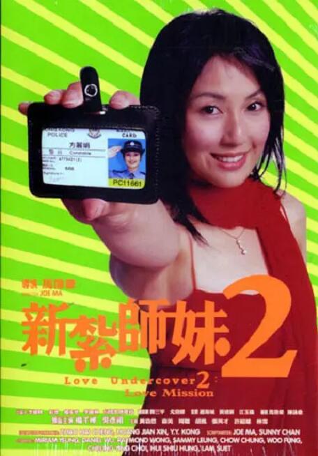 最新精品女神在线观看